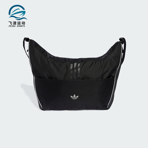 Adidas/阿迪达斯正品三叶草男女同款时尚经典轻盈斜挎包JD5577