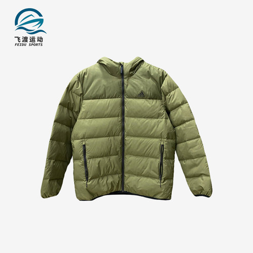 Adidas/阿迪达斯正品羽绒服连帽3-Stripes男保暖外套JW6777