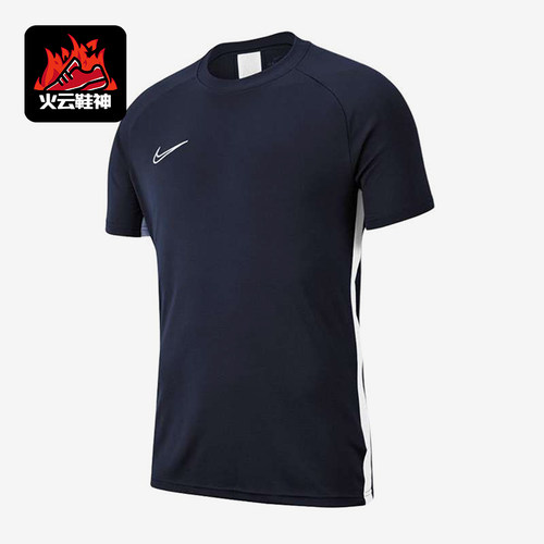 Nike/耐克正品Academy男士圆领套头训练短袖T恤AJ9088-451