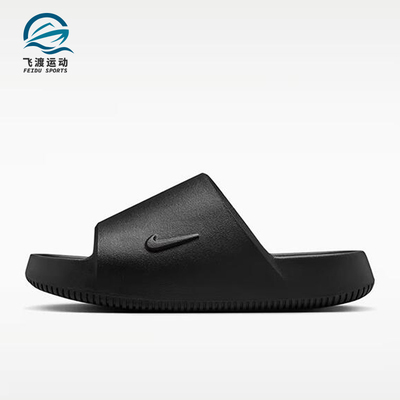 Nike/耐克正品CALM 2.0女士休闲运动轻便简约日常拖鞋IB7561-001