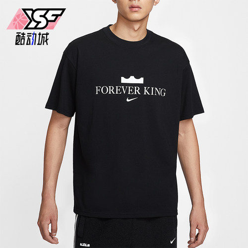 Nike/耐克正品Forever King男女圆领针织运动透气短袖IV4532-010