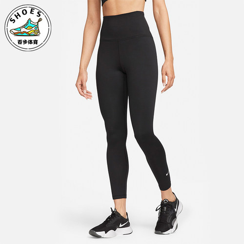 Nike/耐克女士运动训练九分裤