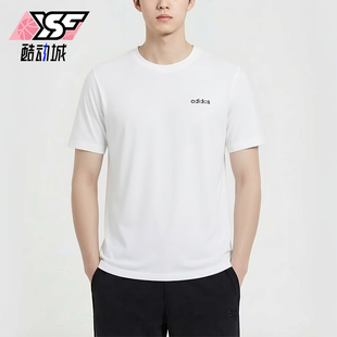 Adidas/阿迪达斯正品达斯圆领男休闲舒适经典轻便短袖T恤KQ5317