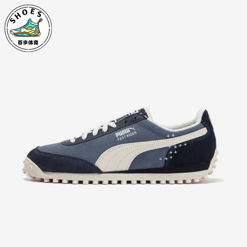 Puma/彪马正品Fast Rider NAVY男女经典复古耐磨休闲鞋396835-01