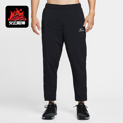Nike/耐克正品Pro Octa男士户外训练运动健身舒适长裤HV3804-010