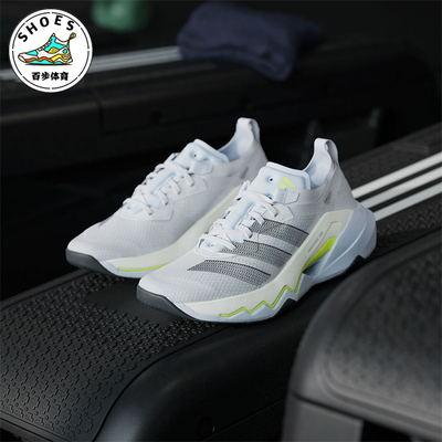 Adidas/阿迪达斯正品RAPIDMOVE PRO TRAINER女士经典休闲鞋JQ3949