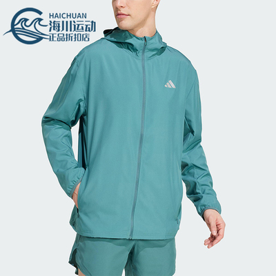 Adidas/阿迪达斯正品RUN IT JACKET男女拉链跑步连帽夹克JM5742