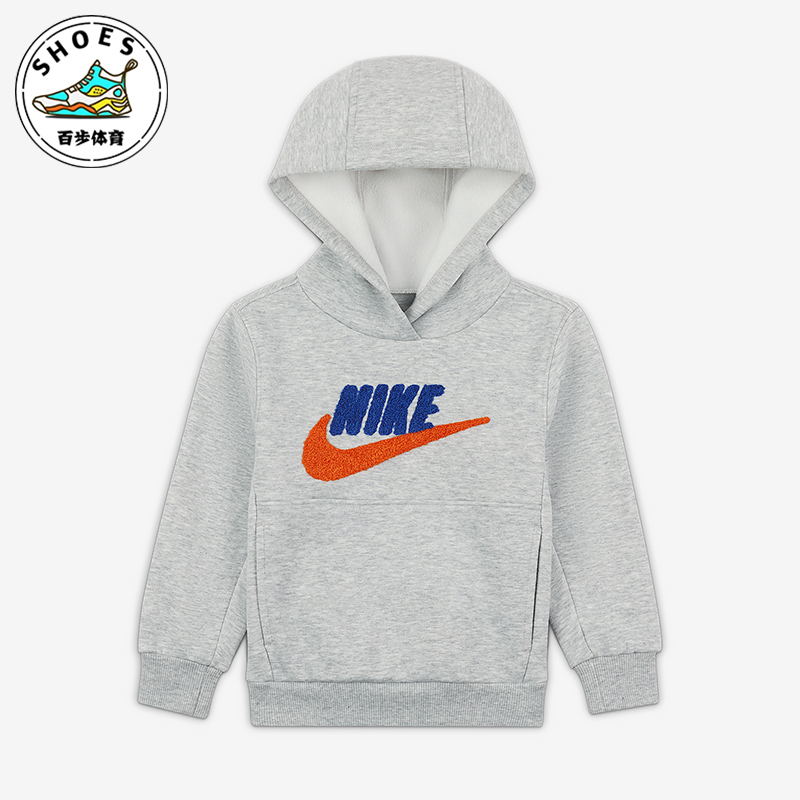 Nike/耐克正品2025冬季款婴童日常圆领套头连帽卫衣IO6082-077