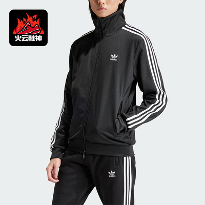 Adidas/阿迪达斯正品三叶草男士立领长袖经典拉链夹克外套IY8077