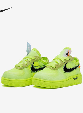 Nike/耐克正品Air Force 1小童低帮系带运动休闲鞋BV0854-700