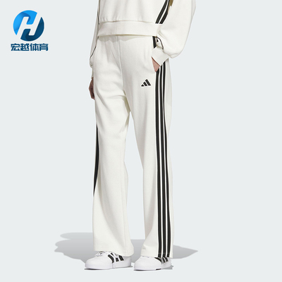 Adidas/阿迪达斯正品STADIUM KN PNT女士系带针织垂坠长裤KC0045