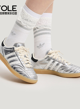 Adidas/阿迪达斯正品三叶草男女薄底轻便时尚亮面休闲板鞋HP7105