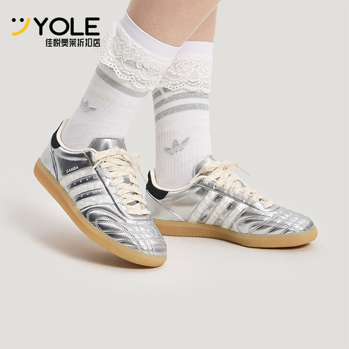 Adidas/阿迪达斯正品三叶草男女薄底轻便时尚亮面休闲板鞋HP7105