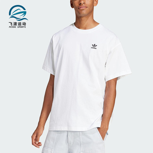 Adidas/阿迪达斯正品三叶草男士简约针织经典宽松休闲短袖JD0373