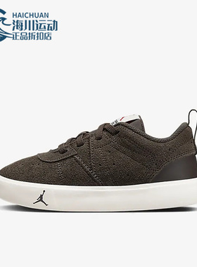 Nike/耐克正品新款Air Jordan女子GS大童运动休闲板鞋DR6443-206