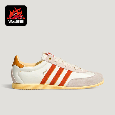 Adidas/阿迪达斯正品三叶草CHANGLE常乐新款经典休闲运动鞋HQ5203