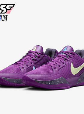 Nike/耐克正品JA 2 Basketbol男女训练耐磨经典篮球鞋FD7328-500