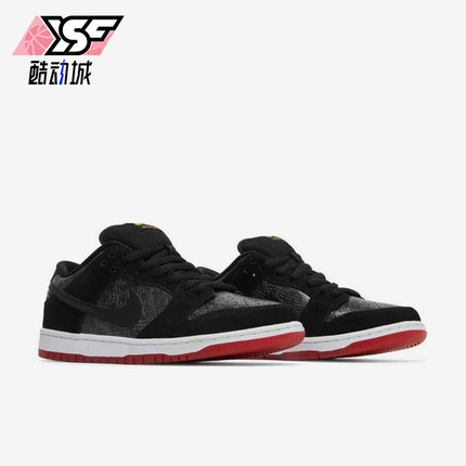 Nike/耐克正品Dunk SB Low男士透气休闲运动耐磨板鞋313170-017