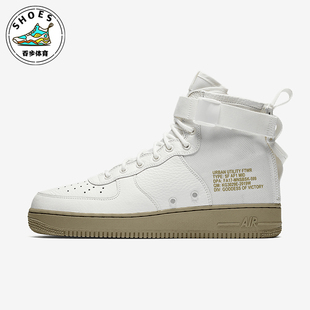 Force Mid男士 Nike 917753 Air 轻便高帮板鞋 101 耐克正品