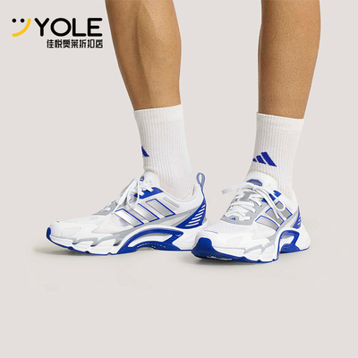 Adidas/阿迪达斯正品2026男女网眼透气经典运动耐磨跑步鞋KJ1703