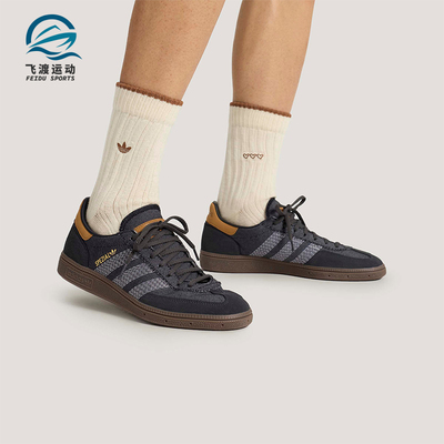 Adidas/阿迪达斯正品HANDBALL SPEZIAL男女运动经典德训鞋HP7131