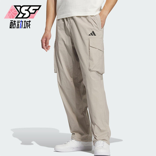Adidas/阿迪达斯正品2025夏季男士耐穿运动梭织透气工装裤KF2482