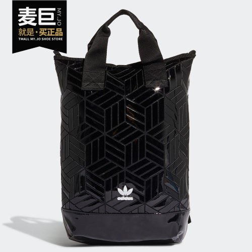 Adidas/阿迪达斯正品当季新款三叶草 中性 菱形双肩背包 FL9675