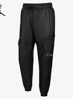 Nike/耐克正品JORDAN 23 ENGINEERED 男子梭织长裤DM1866-010