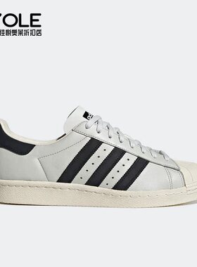 Adidas/阿迪达斯正品三叶草男女同款低帮休闲运动鞋H05349