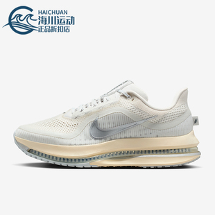 耐克正品 IQ0307 Pegasus 耐磨气垫减震跑步鞋 094 Premium男士 Nike