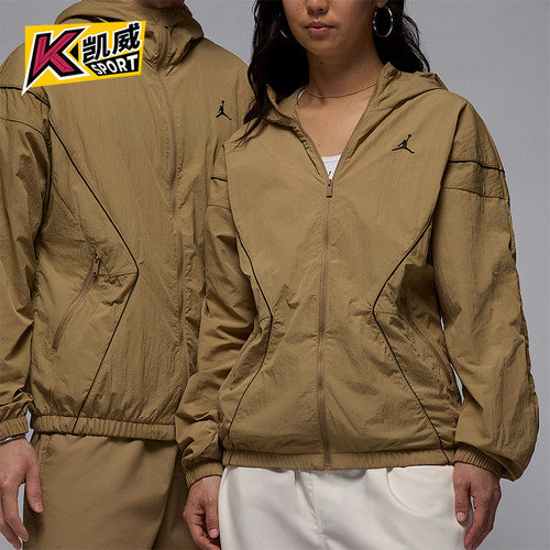 Nike/耐克正品JORDAN男士透气防晒梭织运动连帽外套IB7256-257
