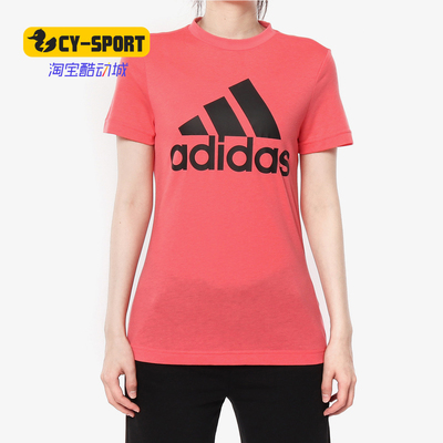 Adidas/阿迪达斯正品W MH  TEE女子休闲运动透气短袖T恤DY7733