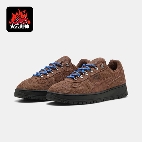 Puma/彪马正品男女同款运动休闲耐磨经典舒适板鞋403699-02
