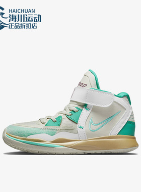 Nike/耐克正品Kyrie lnfinity GS女子大童篮球鞋DD0332-002