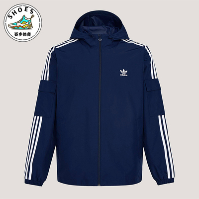 Adidas/阿迪达斯正品三叶草STAGTRACKJACKET经典夹克外套KV8850