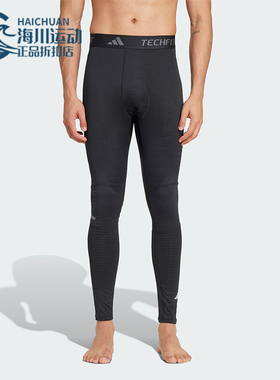 Adidas/阿迪达斯正品TECHFIT 男士紧身运动健身长裤IN5582
