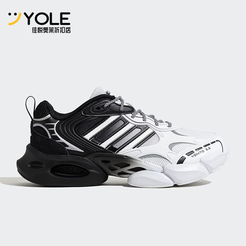Adidas/阿迪达斯正品VENTO 3.0 CLIMACOOL男士运动跑步鞋 IF9698