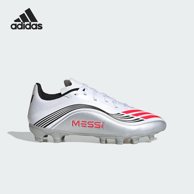 Adidas/阿迪达斯正品F50 MESSI LEAGUE儿童耐磨经典足球鞋JP7449
