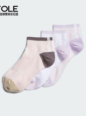 Adidas/阿迪达斯正品新款儿童运动舒适耐磨休闲袜子三双装JN9657