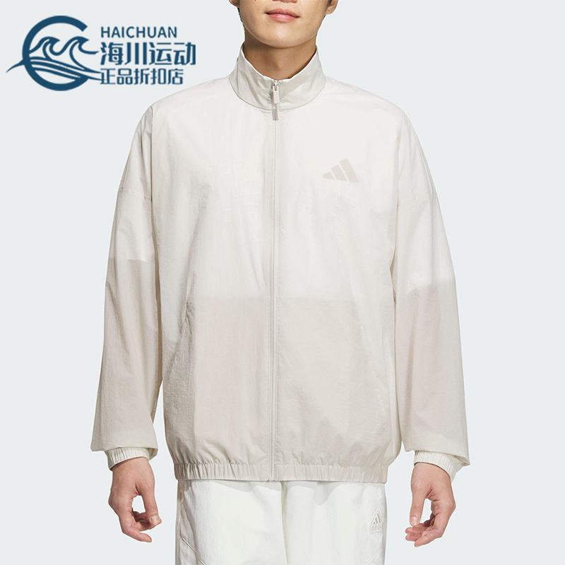 Adidas/阿迪达斯正品2025新款男士拉链经典立领夹克外套JZ8410