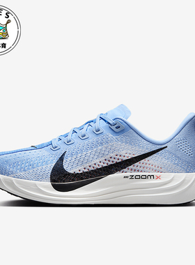 Nike/耐克正品Pegasus Plus女士厚底透气跑步鞋FQ7261-402