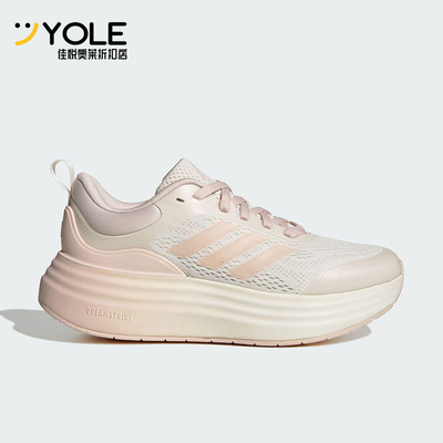 Adidas/阿迪达斯正品NORA SHELL女士运动厚底缓震跑步鞋JS4889