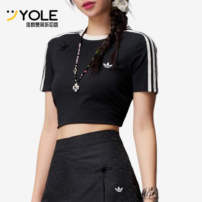 Adidas/阿迪达斯正品三叶草女士透气修身露脐三条纹短袖KC5851