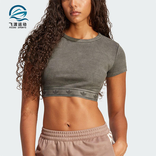 Adidas/阿迪达斯正品三叶草女士针织短款经典时尚透气短袖JD0041