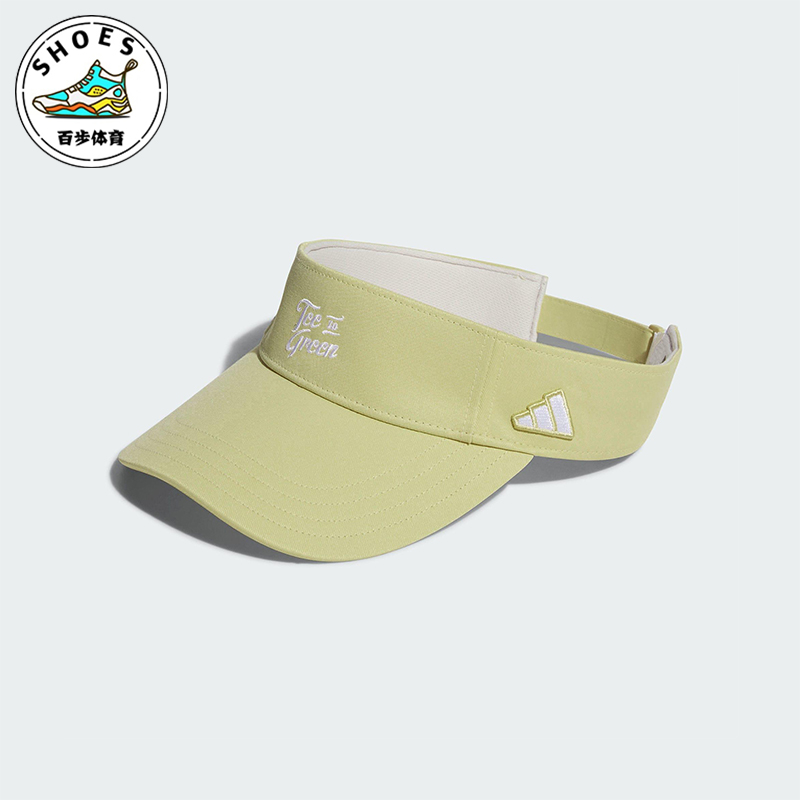 Adidas/阿迪达斯正品COLOUR VISOR男女遮阳透气运动空顶帽JH3645