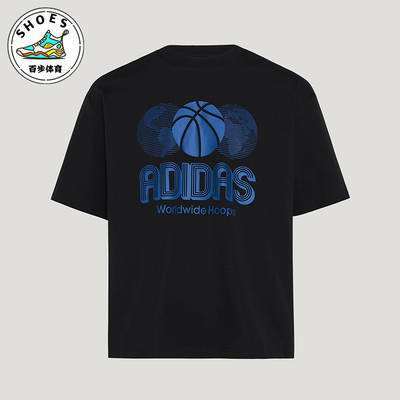 Adidas/阿迪达斯正品WHGLOBALT-SHIRT新款经典篮球短袖T恤KG8261