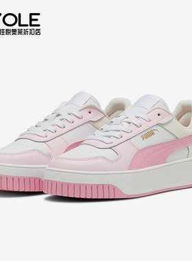 Puma/彪马正品Carina street女士运动厚底透气板鞋389390-22