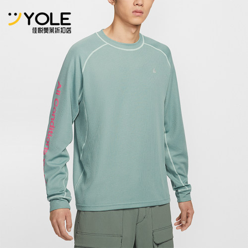 Nike/耐克正品Dri-FIT ADV 男士运动防晒时尚长袖T恤IB3697-017