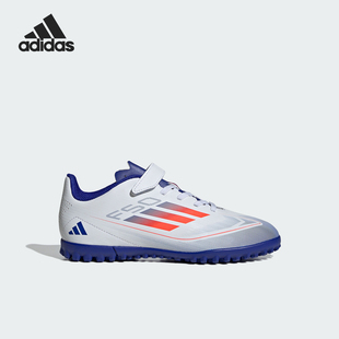 IF1383 F50入门级TF碎钉小童训练足球鞋 Adidas 阿迪达斯正品