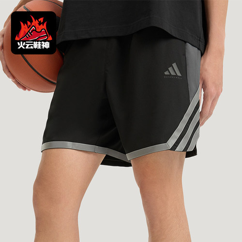 Adidas/阿迪达斯正品BASKETBALL SHORT男士透气篮球短裤KS7868